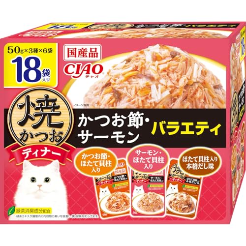 チャオ (CIAO) 焼かつおディナー かつお節・サーモンバラエティ 50g×18袋 猫用 ウェットフード 送料無料