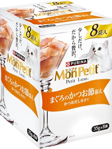 モンプチ プチリュクスパウチ まぐろのかつお節添え 8袋入 送料無料