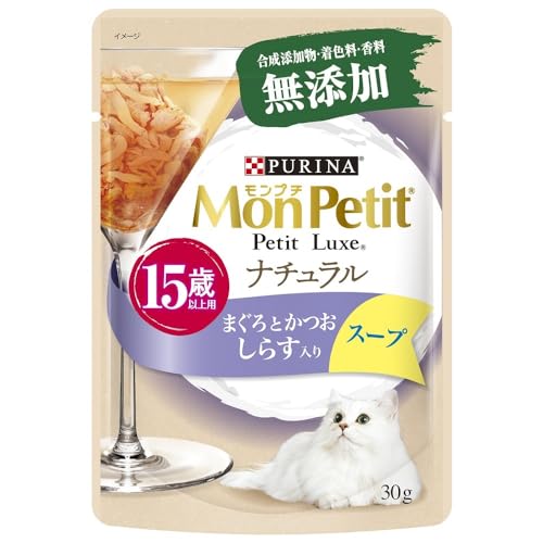 モンプチ プチリュクスパウチ ナチュラル スープ 15歳以上 しらす入りまぐろとかつお 30gx12袋 送料無料