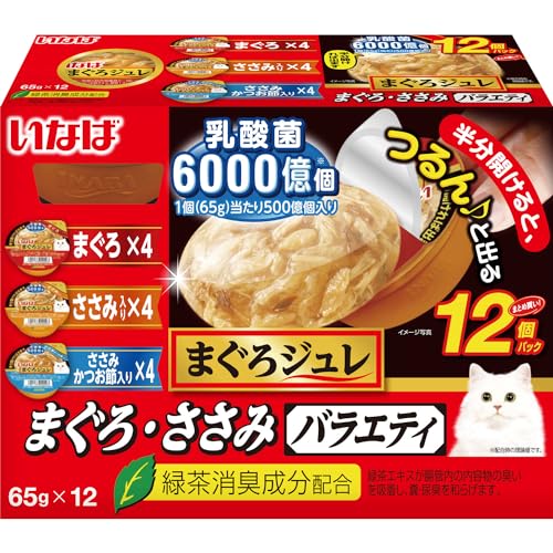 いなば まぐろジュレ 乳酸菌入り まぐろ・ささみバラエティ 65g×12個 猫用 ウェットフード 送料無料