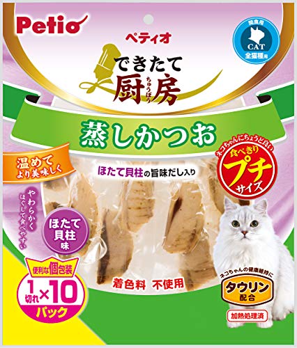 ペティオ (Petio) できたて厨房 キャット 蒸しかつお プチ ほたて貝柱味 1切れ×10パック 送料無料