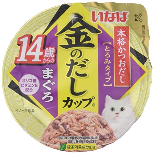 いなば 金のだしカップ まぐろ 70g×4個 猫用 ウェットフード 送料無料