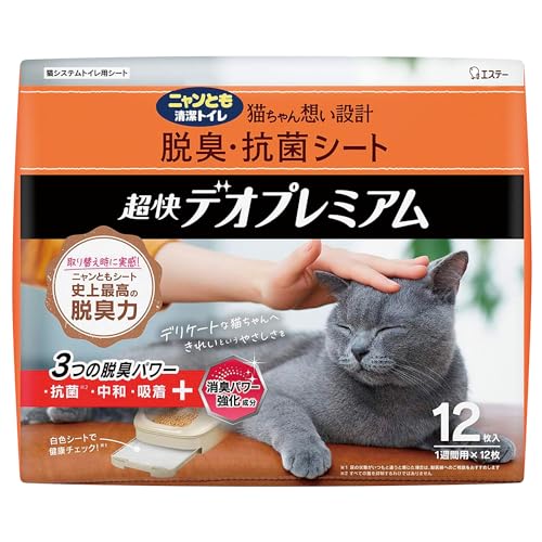 ニャンとも清潔トイレ 猫砂 脱臭・抗菌シート 超快デオプレミアム 12枚 送料無料