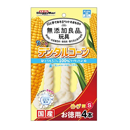 ドギーマン 無添加良品 カムカムデンタルコーン ロープ型 S ミルク お徳用4本 送料無料