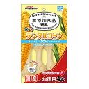 ドギーマン 無添加良品 カムカムデンタルコーン ぐるぐるボーン型 S チキン お徳用4本 送料無料