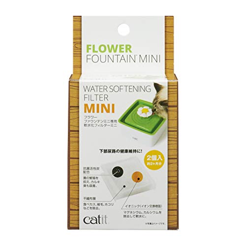 ジェックス Catit フラワーファウンテン軟水化フィルターミニ 純正 交換用フィルター 下部尿路の健康維..