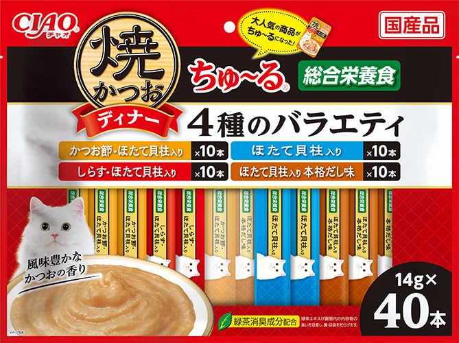 チャオ (CIAO) 焼かつおディナーちゅ~る 4種のバラエティ 40本 猫用おやつ 送料無料