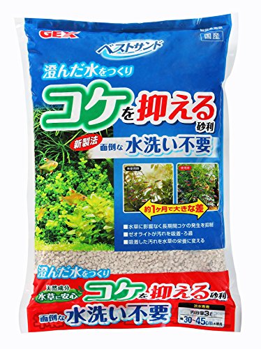 ジェックス GEX ベストサンド コケ抑制水槽用機能付き底砂3L 送料無料