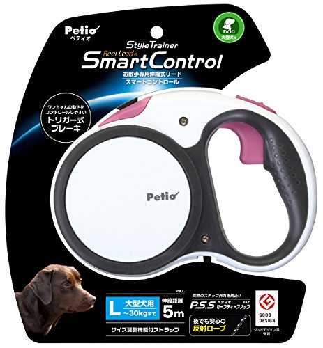 ペティオ (Petio) スタイルトレーナー リールリード スマートコントロール ナチュラルホワイト 大型犬用 ~30kg 送料無料