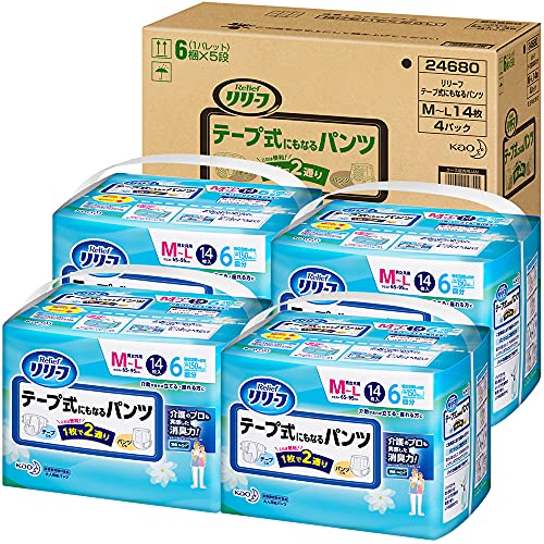 花王(Kao) リリーフ 【ケース販売】 テープ 式にもなるパンツ M~L 56枚【ADL区分:立てる・座れる方】 送料無料