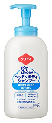 花王プロシリーズ ソフティ 泡のヘッド&ボディシャンプー用アプリケーター 容量700mL(空容器) 送料無料