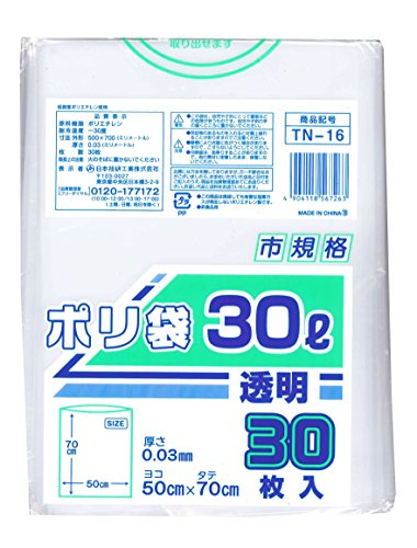 日本技研工業 透明ポリ袋 30L ヨコ50cm×タテ70cm 30枚入 送料無料