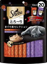 シーバ (Sheba) 猫用おやつ とろ~り メルティ まぐろ味セレクション 12g×20本入 送料無料