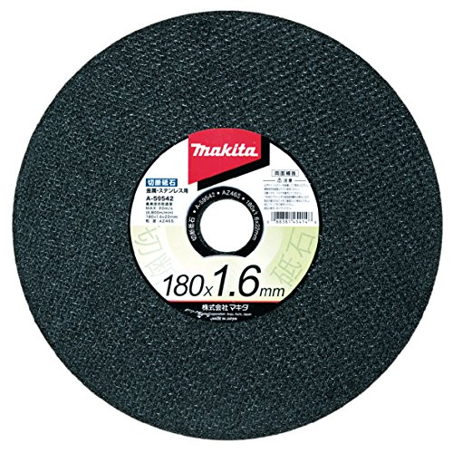 マキタ(Makita) 切断砥石 金属・ステンレス用 180×1.6mm (10枚入) A-59542 送料無料