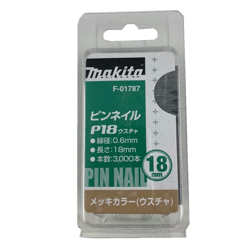 -/-/F-01787・パッケージ個数:1・カラー：ウスチャ・長さ：18mm・内容量：1箱(3000本)・適合機種：PT350D、PT351D、AF351、AF350、AF501HP、AF500HP、PR18長さは15・18・25・30・35ミリと5種類あり、色は無地・白・茶・薄茶・ベージュの5色があります。