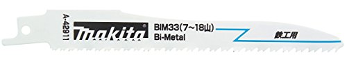 マキタ(Makita) レシプロソーブレードBIM33(5枚入) A-42911 送料無料