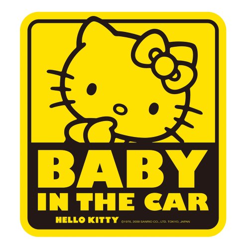 セイワ(SEIWA) 車内用品 ハローキティ 車用メッセージステッカー 2枚入り KT341 BABY IN THE CAR 内外..