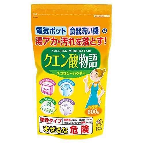 紀陽除虫菊 クエン酸物語 (お徳用600g / ナチュラル洗浄剤) 粉末タイプ 電気ポット ケトル 湯垢 水垢掃..