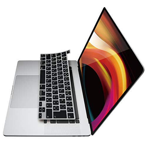 エレコム キーボードカバー MacBook Pro 13inch (2020) / 16inch (2019) 対応 シリコン 日本製 送料無料