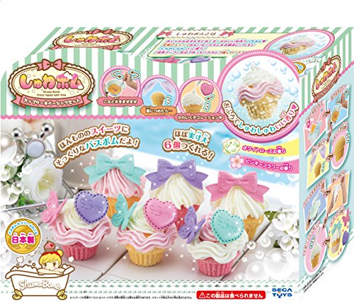 SB-01 しゅわボム カップケーキ ベーシックセット 送料無料