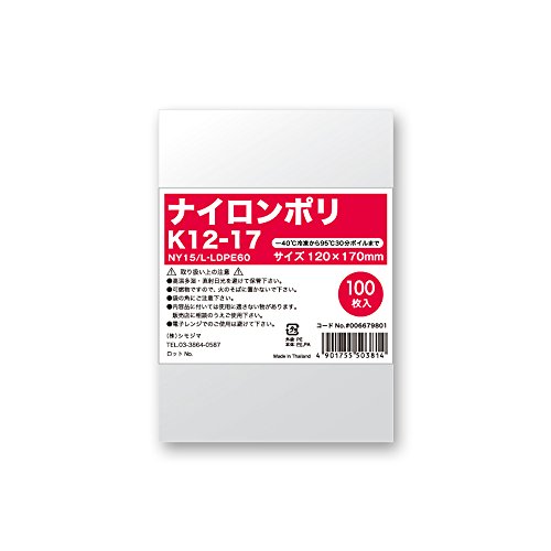 ヘイコー 食品 袋 ナイロンポリ K12-17 100枚入 送料無料