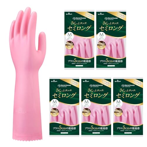 ショーワグローブ 【まとめ買い・日本製・家庭用手袋】 ナイスハンド さらっとタッチセミロング Sサイズ パールピンク 5双 ゴム手袋 ハ 送料無料