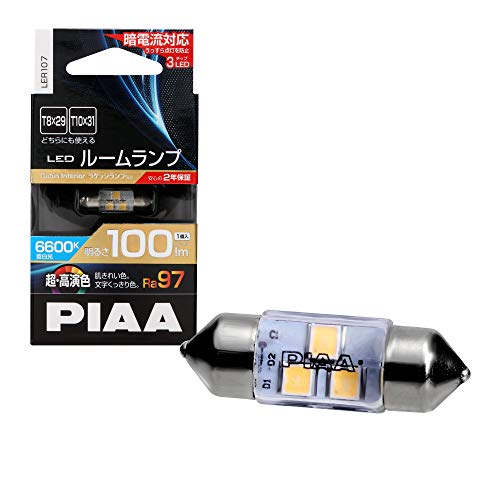 T8x29/T10x31 (1個入り)6600K / 100lm(高演色シリーズ)/1個 (x 1)/LER107・Color:6600K / 100lm(高演色シリーズ)Style:T8x29/T10x31 (1個入り)・パッケージ個数:1シリーズ:超高演色ルームLEDバルブ 品番:LER107 入数:1個入 ケルビン値(色温度):6600K ルーメン値(光度):100lm 平均演色評価数(Ra):Ta97 口金タイプ:T10x31/T8x29共用 電源:12V 消費電力:1.9W ※期間:2年
