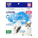 GEX ピュアクリスタル 活性炭フィルター 全円 猫用 2個入 送料無料
