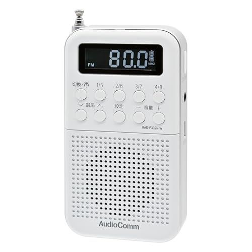 オーム(OHM)オーム電機AudioComm ラジオ 小型 充電式 PLL デジタル 2バンドポケットラジオ ポータブルラジオ 時計 ア 送料無料