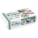 スコッティファイン 【まとめ買い】 スコッティ ファイン 洗って使えるペーパータオル ボックス 40シート × 2個 送料無料
