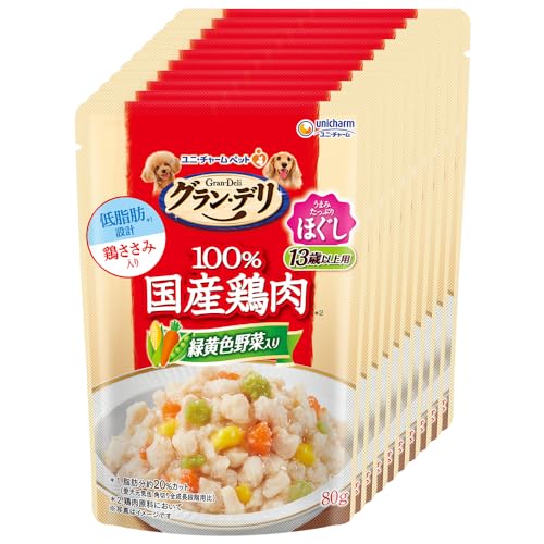 Ice Cream - グランデリ ドッグフード ウェット 100%国産鶏肉 パウチ ほぐし シニア 13歳以上用 緑黄色野菜入り 80g×10個 国産 ユニチ 送料無料