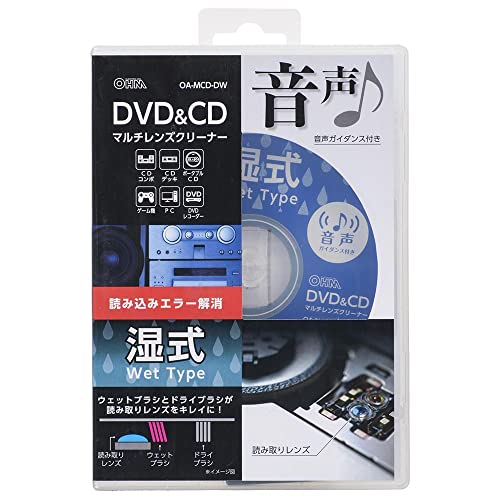 オーム電機 オーディオレンズクリーナー CDデッキ DVDプレーヤー DVD＆CDマルチレ...