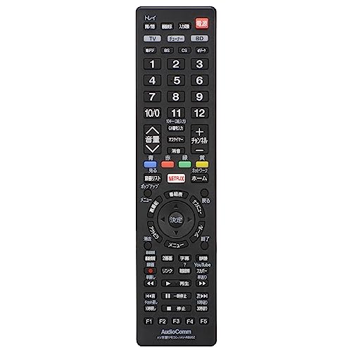 Rakuten - オーム電機AudioComm テレビリモコン 汎用 レコーダー/チューナー対応 AV学習リモコン3台のAV機器をこれ一台で操作 カスタマ 送料無料