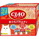CIAO (チャオ) 猫用 CIAOパウチ まぐろバラエティ 40g×24袋 送料無料