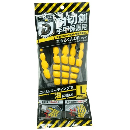 Rakuten - [丸五] 耐切創 手甲保護 まもるくんCR#990 Lサイズ 送料無料