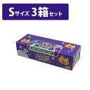 クリロン化成 うんちが臭わない袋 BOS ネコ用 箱型 S 200枚入3箱セット 送料無料