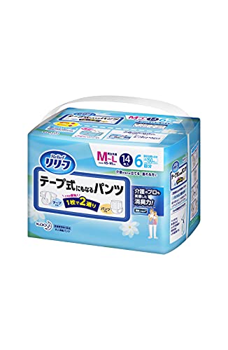 花王(Kao) KAO リリーフ テープ 式にもなるパンツ M~L 14枚【ADL区分:立てる・座れる方】 送料無料