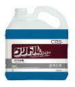 【大容量】 シーバイエス グリドルクリーナー 5L 業務用 送料無料