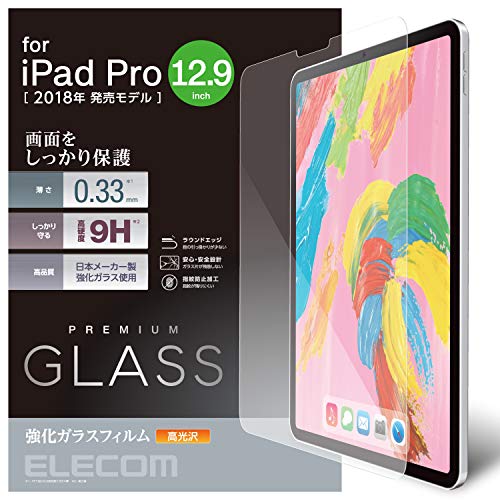 エレコム iPad Pro 12.9 (2018) フィルム リアルガラス 0.33mm TBWA18LFLGGN 送料無料