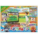 ジョイパレット(JOYPALETTE) アンパンマン あそんで体力・集中力UP! スポーツ育脳マット 送料無料