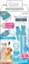 ペティオ (Petio) Self Trimmer コードレス バリカン スモール ネイルケア 2WAY 送料無料