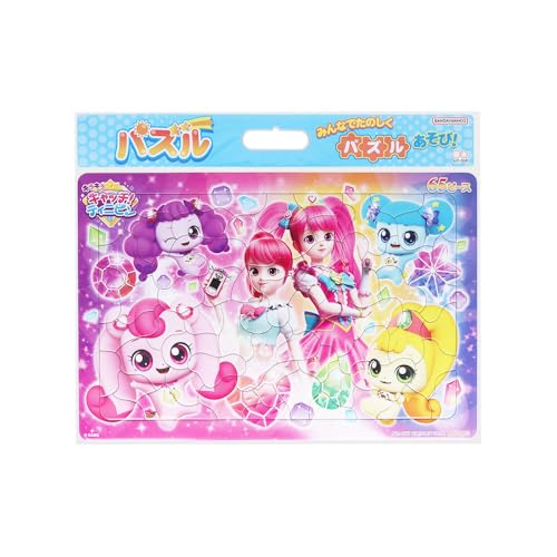 サンスター文具 パズル65P キラキラ キャッチ!ティニピン 6300658A 送料無料