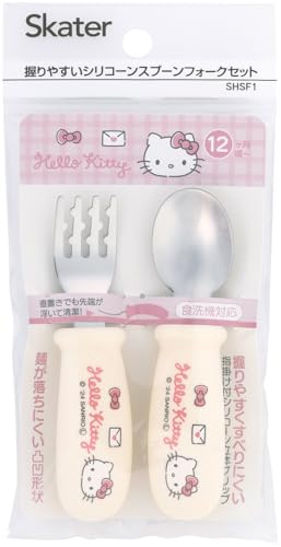 スケーター(Skater) ベビー用 握りやすい シリコーン スプーン フォーク セット 11cm 12ヵ月頃~ 食洗機対応 サンリオ 送料無料