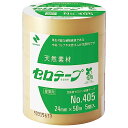 ニチバン セロテープ 大巻 植物系 No.405 24mm×50m 405-24×50 5巻パック 送料無料