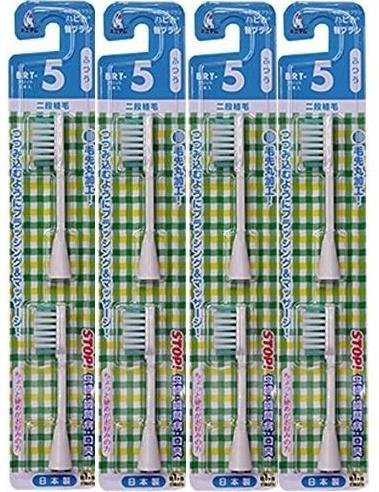 電動歯ブラシ ハピカ専用替ブラシふつう 2段植毛2本入(BRT-5T)×4個セット 送料無料