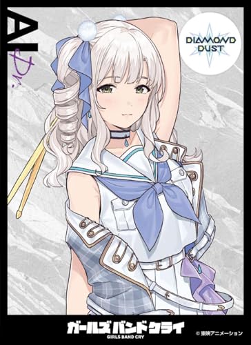 エンスカイ(ENSKY) キャラクタースリーブ ガールズバンドクライ アイ[B] (EN-1395) パック 送料無料