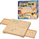 ハナヤマ(HANAYAMA) はじめて将棋 送料無料