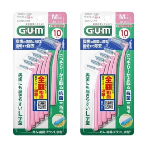 【まとめ買い】GUM歯間ブラシL字型10P M ×2セット 送料無料