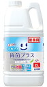 【業務用 大容量】 ルック まめピカ 抗菌プラス 2L トイレのふき取りクリーナー 詰め替え トイレ掃除 トイレ洗剤 送料無料