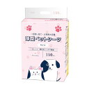 ペットシーツ 薄型 ワイド 150枚 増量 1回使い捨て 無香料 ホワイト/ ピンク(裏面) 送料無料